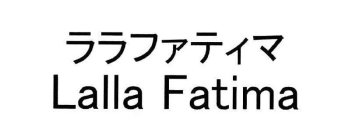 LALLA FATIMA