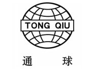 TONG QIU