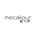 MECAFOUR