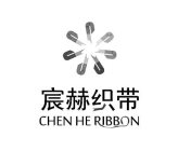 CHEN HE RIBBON