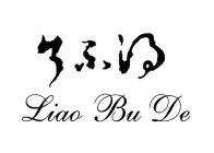 LIAO BU DE