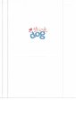 THINK DOG