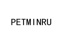 PETMINRU