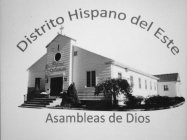 DISTRITO HISPANO DEL ESTE ASAMBLEAS DE DIOS