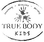 Image Trademark