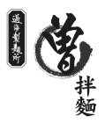 Image Trademark