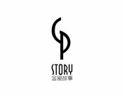 GP STORY