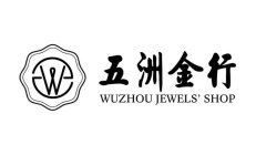 WUZHOU JEWELS' SHOP