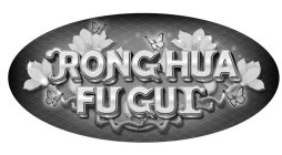 RONG HUA FU GUI