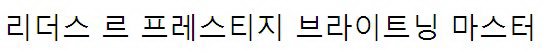 Image Trademark