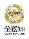 QUAN YANG ZHI IN CHINESE CHARACTERS & QUAN YANG ZHI