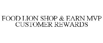 FOOD LION SHOP & EARN MVP CUSTOMER REWARDS