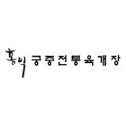 NINE KOREAN CHARACTERS