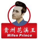 MIFEN PRINCE