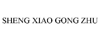 SHENG XIAO GONG ZHU
