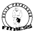 SOLID PHYSIQUES FITNESS