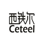 CETEEL