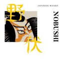 JAPANESE WHISKY NOBUSHI