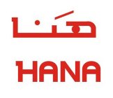 HANA