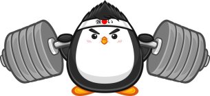 Image Trademark