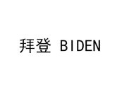 BIDEN
