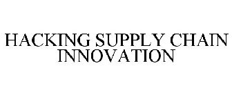 HACKING SUPPLY CHAIN INNOVATION