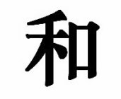 Image Trademark