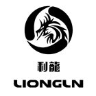 LIONGLN