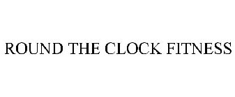ROUND THE CLOCK FITNESS