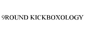 9ROUND KICKBOXOLOGY