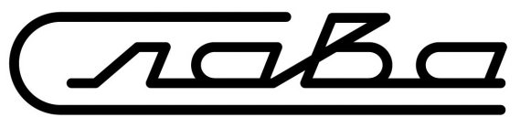 Image Trademark