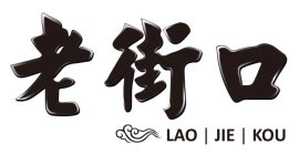 LAO JIE KOU