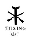 TUXING