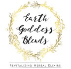 EARTH GODDESS BLENDS