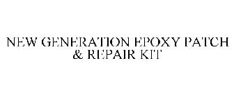 NEW GENERATION EPOXY PATCH & REPAIR KIT