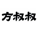 Image Trademark