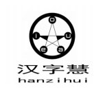 HANZIHUI O A I U E