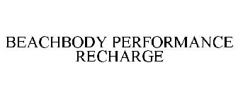 BEACHBODY PERFORMANCE RECHARGE