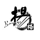 YANGGE