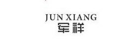 JUN XIANG