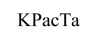 KPACTA