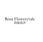 RÓSA FLOWERYVALE