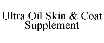 ULTRA OIL SKIN & COAT SUPPLEMENT