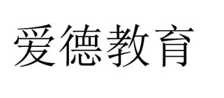 Image Trademark
