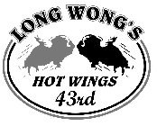 LONG WONG'S HOT WINGS 43RD