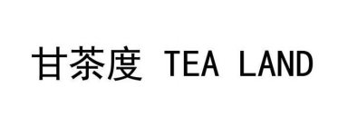 TEA LAND