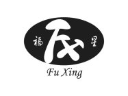 FU XING