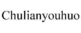 CHULIANYOUHUO