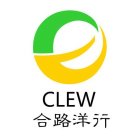 CLEW