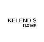 KELENDIS